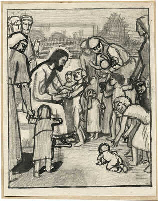 Замирайло Виктор Дмитриевич. Иисус Христос и дети 